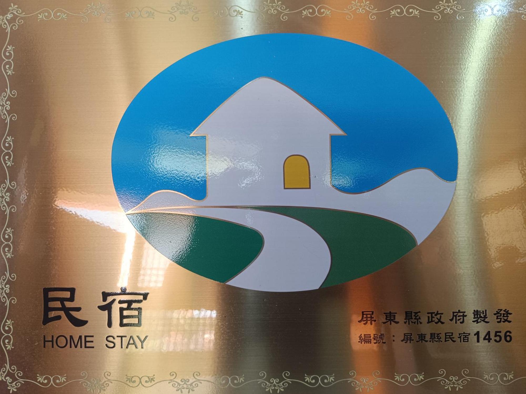 Xiaoliuqiu Guest House Exterior photo